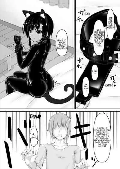 Kuroneko Choco Ice 6