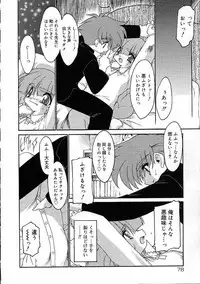 [Ruuen Rouga] Alchemy no Shizuku (Drop of Alchemy) Ch. 1-11+3.5