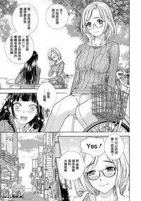 [Fujisaka Kuuki] Kurofune Raishuu Girl! Ch. 1-5 [Chinese] [前线作战基地] [Digital]