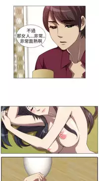 中文韩漫 Killing Time Ch.0-5 [Chinese]