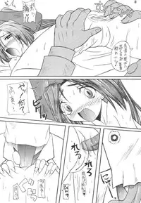 (C59) [STUDIO HONEYBLADE (Various)] MDMA ex8 (Guilty Gear)