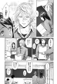 COMIC Koh 2017-01 [Digital]