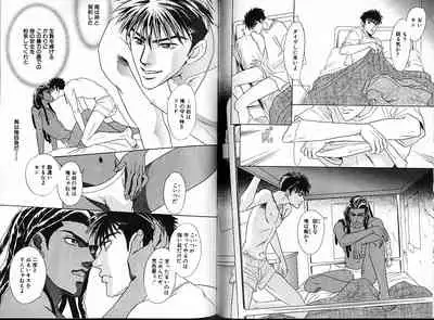 Underground Hotel Vol. 1