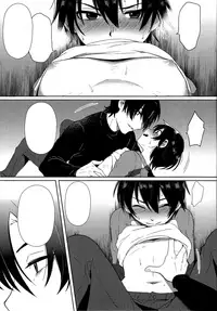 (SUPERKansai22) [Metroier (Ikegami Moyuko)] Hypno Wonder Land (Boku Dake ga Inai Machi) [Textless] [Incomplete]