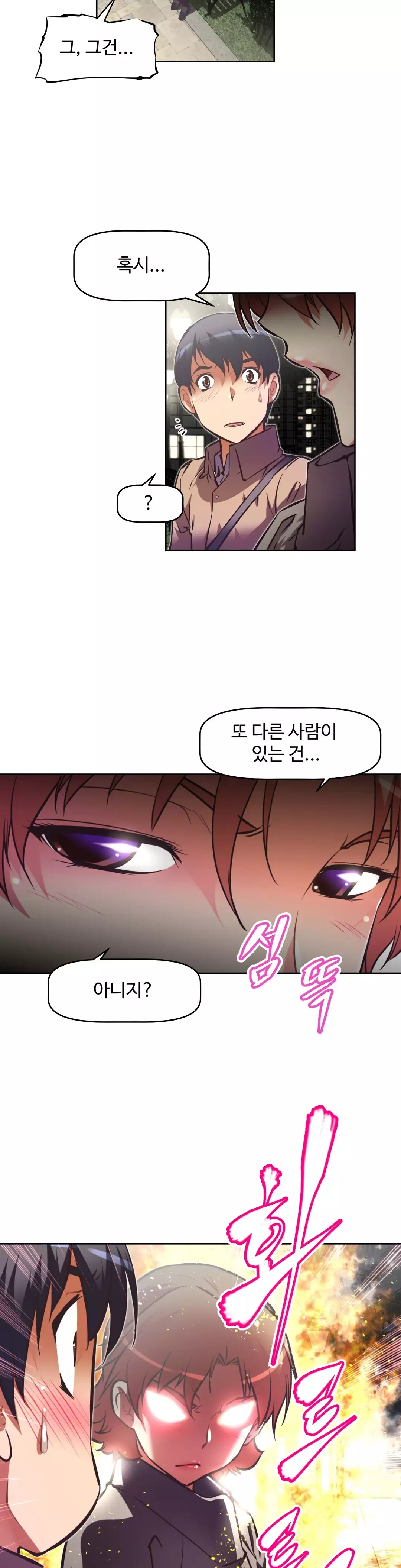 Brawling Go Ch.53-68