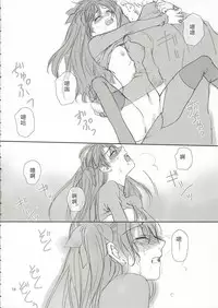 (C66) [BADON (Kida, Kine)] CANDY (Fate/stay night) [Chinese] [wl00314824個人漢化]