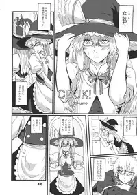 (C79) [Denpa YunYun (Various)] CJDG2 (Touhou Project)