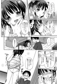 Manga Bangaichi 2016-09