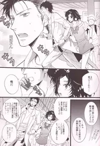 [MAKURAN (Maginosuke)] Rukakonosusume (Steins;Gate) [2011-07]