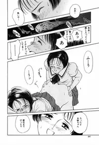 [Kimisaki Bunka (H-Magic)] Kyuuaiki