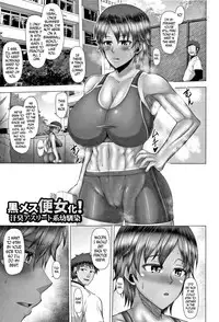 [Inoue Nanaki] Joushiki Daha! Kuro Gal Bitch-ka Seikatsu Ch. 1-8 [English] [Dark Mac + N04h]