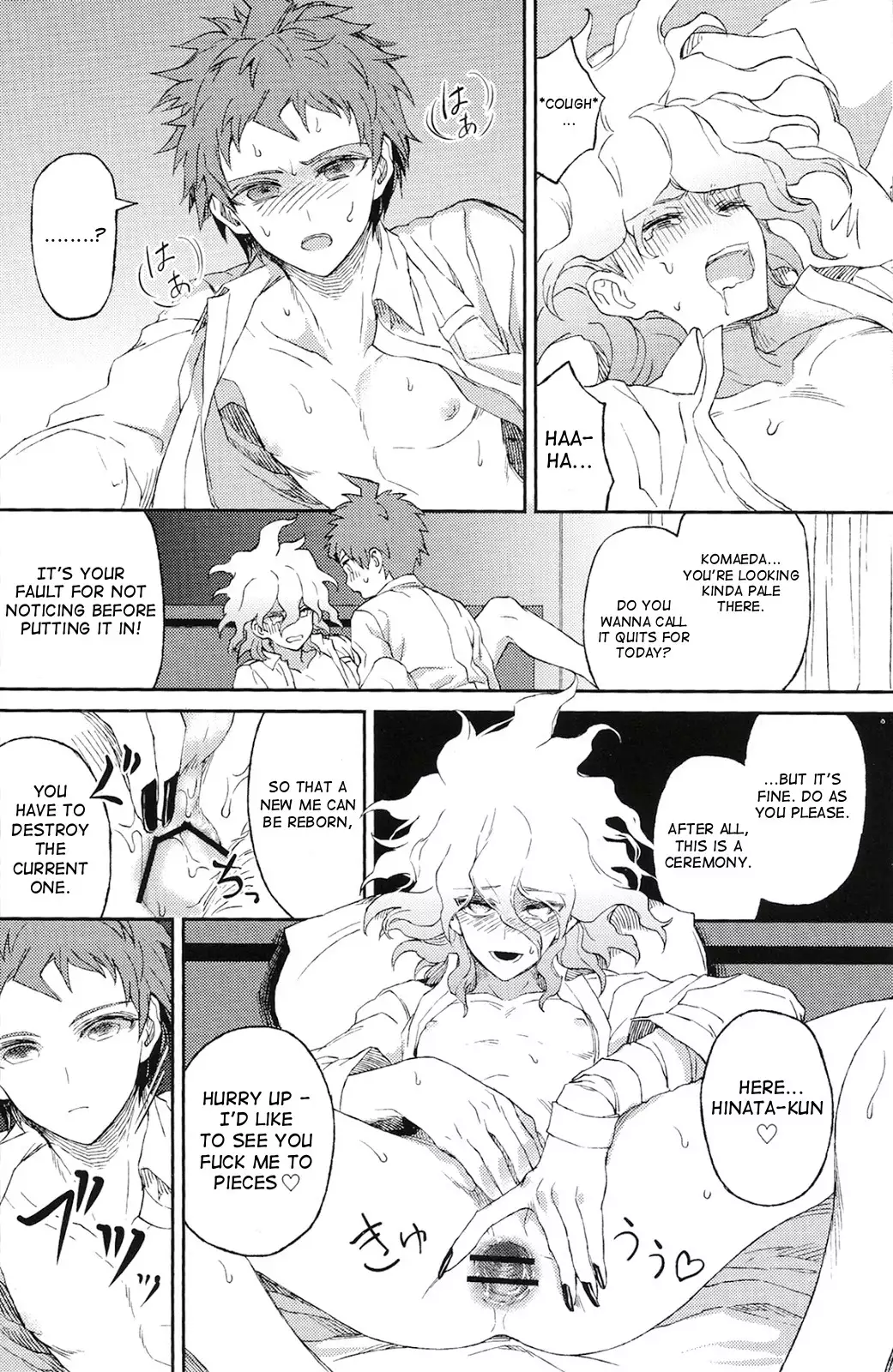 Umarekaware Kanashimi ni