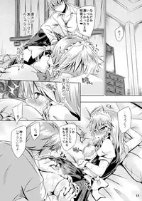 [Reverse Noise (Yamu)] Juusha no Tame no Serenade (Touhou Project) [Digital]