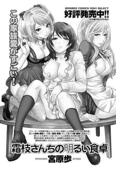 Monthly Vitaman 2011-07 [Digital]