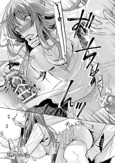 [Haikey (ninako275)] Reitetsu Ouji wa Dekiai no Soshitsu ga Aru kamo shirenai 2 | 高冷王子或許有溺愛的潛能 2 [Chinese] [霧吹彌生漢化組×莉賽特漢化組]