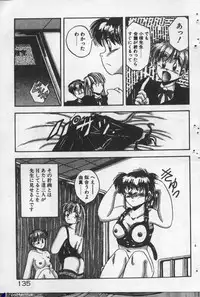 [Kawahara Shin] Yappari Kimi ga Suki!