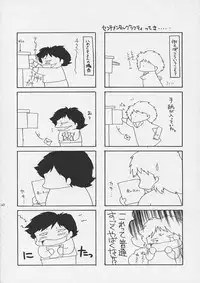 (C53) [HIGH RISK REVOLUTION (Aizawa Hiroshi)] Liar! Liar! Baby, do you want the truth? (Sentimental Graffiti)