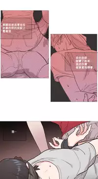 [The Jinshan] Sadistic Beauty Ch.1-17 [Chinese] [17汉化]