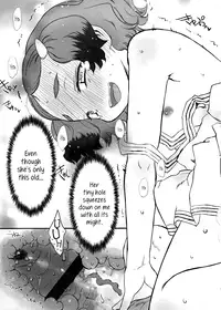 [Sasahara Yuuki] Shall We Game? [English] [YQII]