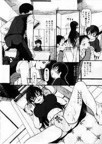 [Horihone Saizou] Heiansho Aikoukai