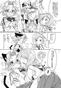 (C76) [J.O.C★e.go!! (Kasuga Souichi)] Buchou-san to Jiki Buchou. (Saki)