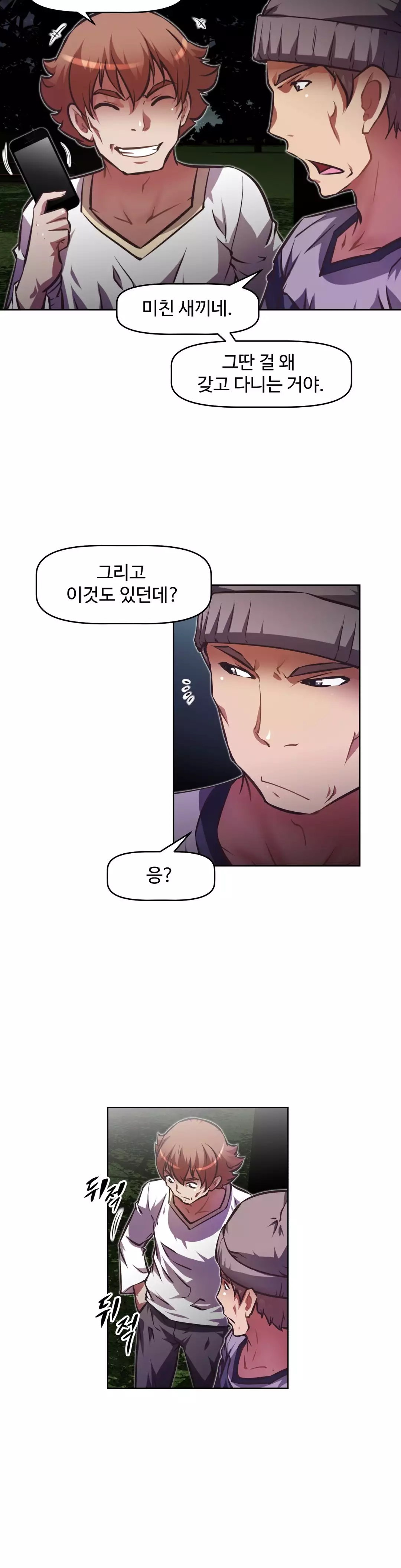 Brawling Go Ch.53-68