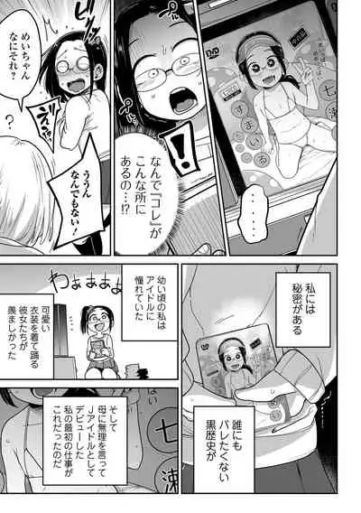 COMIC Mate Legend Vol. 45 2022-06