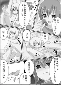 [Ochikonium (Terada Ochiko)] オテコレ日本語版 [English and Japanese]