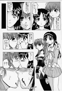 [Magnabross Henshitsusha (Various)] 44 (Various)