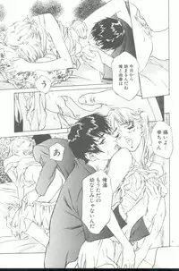 [Hazuki Kaoru] Clematis