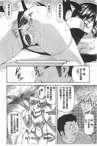 [Nagare Ippon] Ana no Oku no Ii Tokoro | 穴裡面的絕妙秘部 [Chinese]