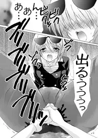 [アリコレ -Aria corporation-] おーぷんせいむ -お尻えっちの本です-