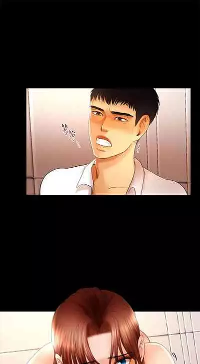 干爹我还要1-24话