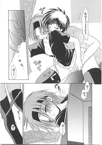 [Yukawa Asami] Naishono Kobeya