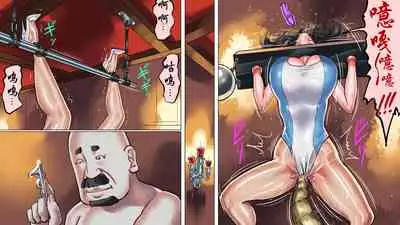 堕とされた美人キャスター・慶子 第二部 肛虐監禁病棟・悪夢の実験用牝編(有条色狼汉化)