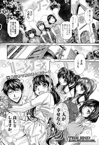 COMIC Shingeki 2015-07