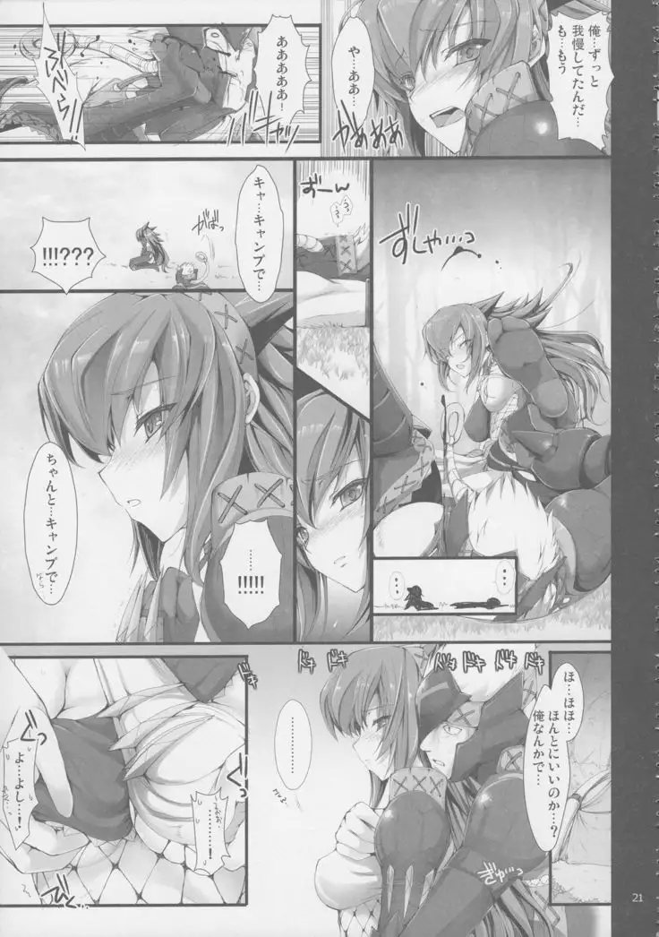 Monhan no Erohon G★★2 6 →10 + Omakebon Soushuuhen