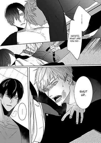 Tora no Ejiki | You are my prey 1-6