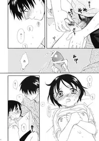 (C66) [SECOND CRY (Sekiya Asami)] Please! Come on a my house. 2 (Battle Royale)