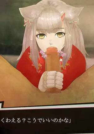 それはNoGoodお化け(NG)