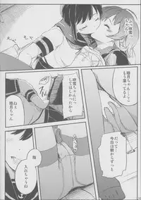 (SC2015 Summer) [Momokan (Momo Inu)] late flowering (Kantai Collection -KanColle-)