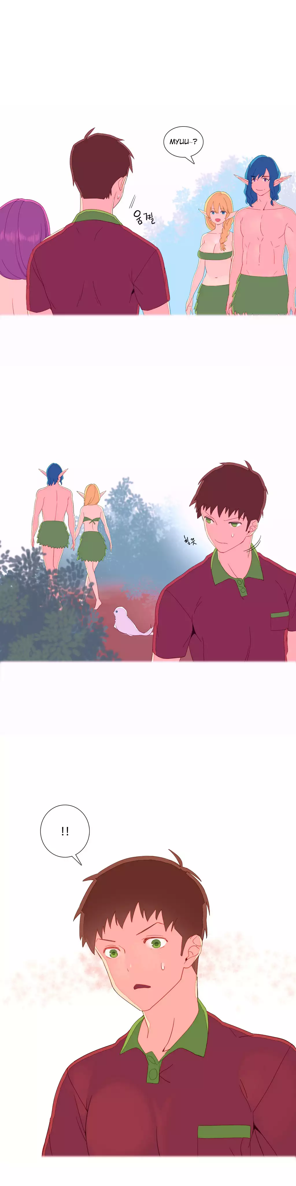 我统治的世界 Ch.1-14