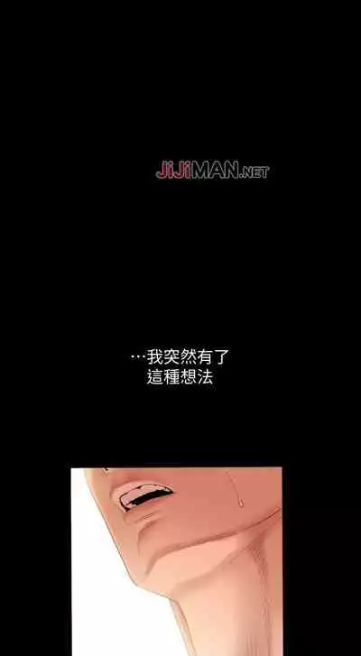 【周一连载】与岳母同屋（作者: 橘皮&黑嘿嘿） 第1~31话