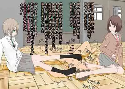 双子足責め調教