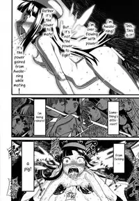 (C83) [774 House (774)] Hadakahime Honoka Zecchou Kakusei Buta Koubi | The Naked Princess Honoka Awakens from Climaxing by Copulating with a Pig [English]