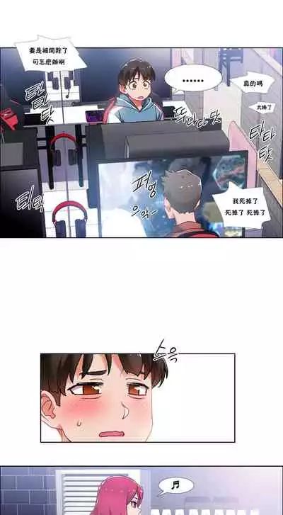 租賃女孩 第二季