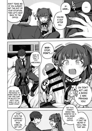 Mayuzumi Fuyuko Okarishimasu | Rent-A-Fuyuko