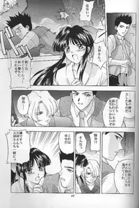 (C55) [Secret Society M (Kitahara Aki)] Yume no Mayoiji Gekan (Sakura Taisen)