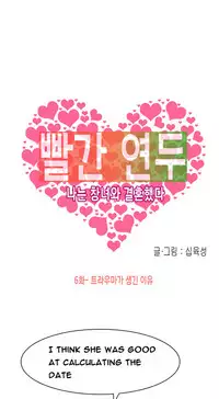Hooker Ch.1-34 (English) (Ongoing)