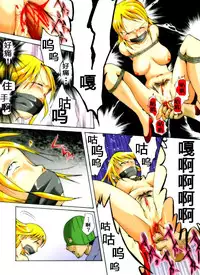 [Nightmare Express -Akumu no Takuhaibin-] Yokubou Kaiki Dai 221 Shou -Ero you Ryoujoku Gekijou 1 Ikenie no Fugou Fujin- [Chinese] [有条色狼汉化]